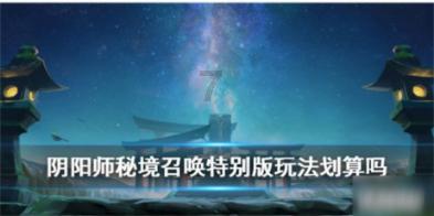 燃烧吧大脑装瓶子游戏